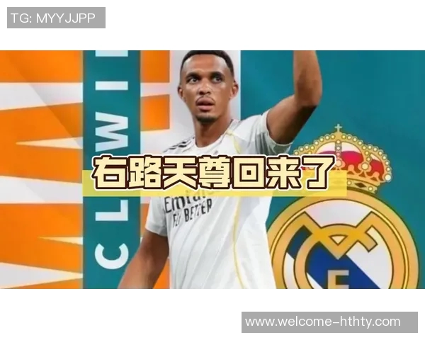 阿韦洛亚期待阿诺德出战瓦伦西亚掌控球队右路进攻 阿韦洛亚期待阿诺德出战瓦伦西亚掌控球队右路进攻